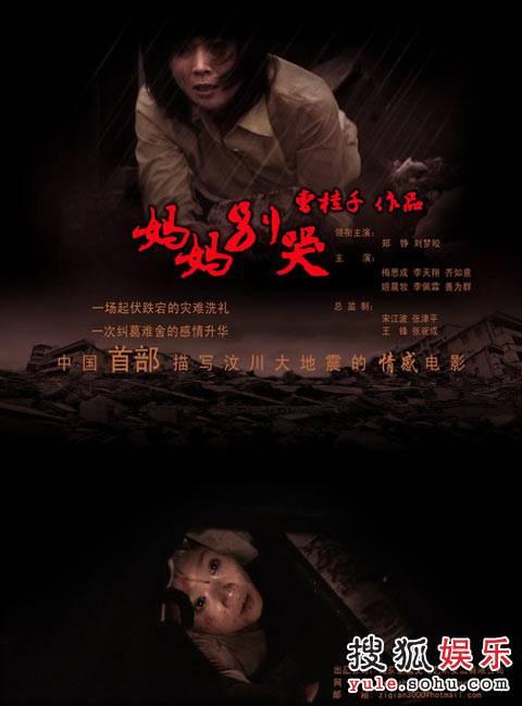 买期房不动产登记证明预告登记是什么意思